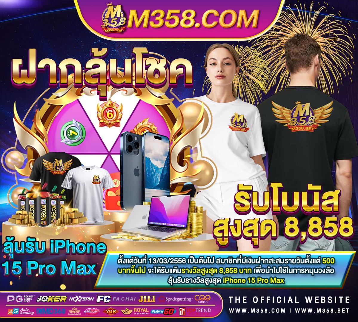 ยิงปลา เครดิตฟรี ไม่ต้องแชร์